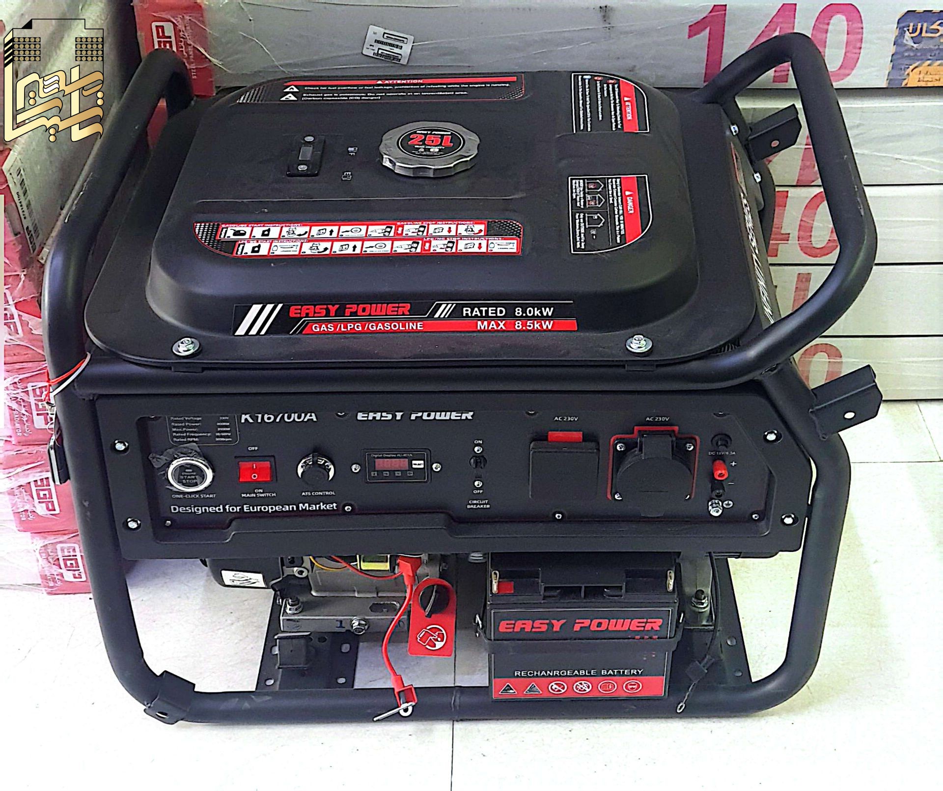 موتور برق سه گانه سوز 8.5کیلو وات ایزی پاور سیم پیچ مس مدل K16700A